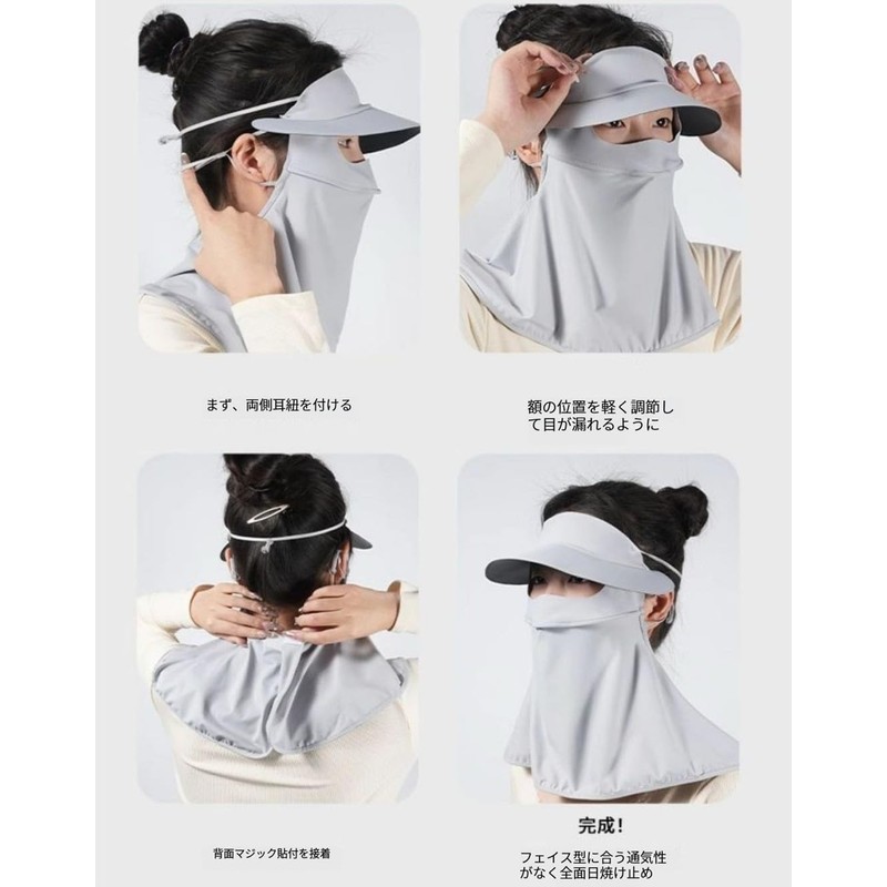 [MYJYG] 日焼け防止 フェイスカバー uvカット 冷感 フェイスマスク つば付き 全面ガード 日焼け防止マスク UPF50+