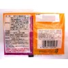 Yotchan Foods Industry Taratara Tendaneyo 0.3 oz (9 g) x