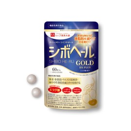 ハーブ健康本舗 シボヘールGOLD DX-PLUS 60粒入り [機能性表示食品] エラグ酸配合 サプリメント