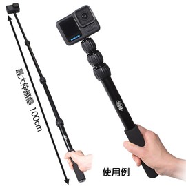 GLIDER MJ324 GoPro Accessories 3 Tier Telescopic Grip Selfie Stick Twist Lock 100cm Selfie