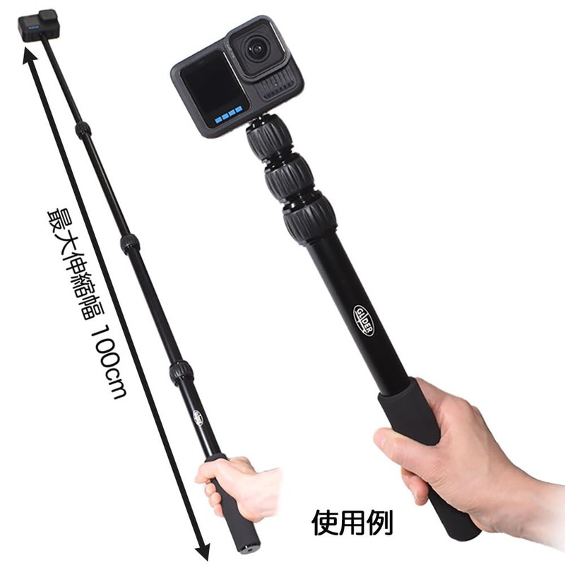 GLIDER MJ324 GoPro Accessories 3 Tier Telescopic Grip Selfie Stick