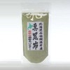Hakodate Kichodo, 100% Pure Kombu, Additive-Free Fine Powder, 3.5 oz