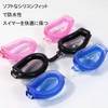 Frenflu Swimming Goggles, Fitness Model with Wide Field of View