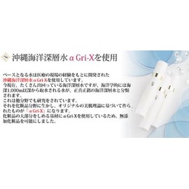 Dr. Ricera Super White Extra Super White EX 1.1 oz (30 g)