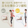 BMZ Assist Reworkers S (23.0-24.5) Standing Insole Stress Relief Posture