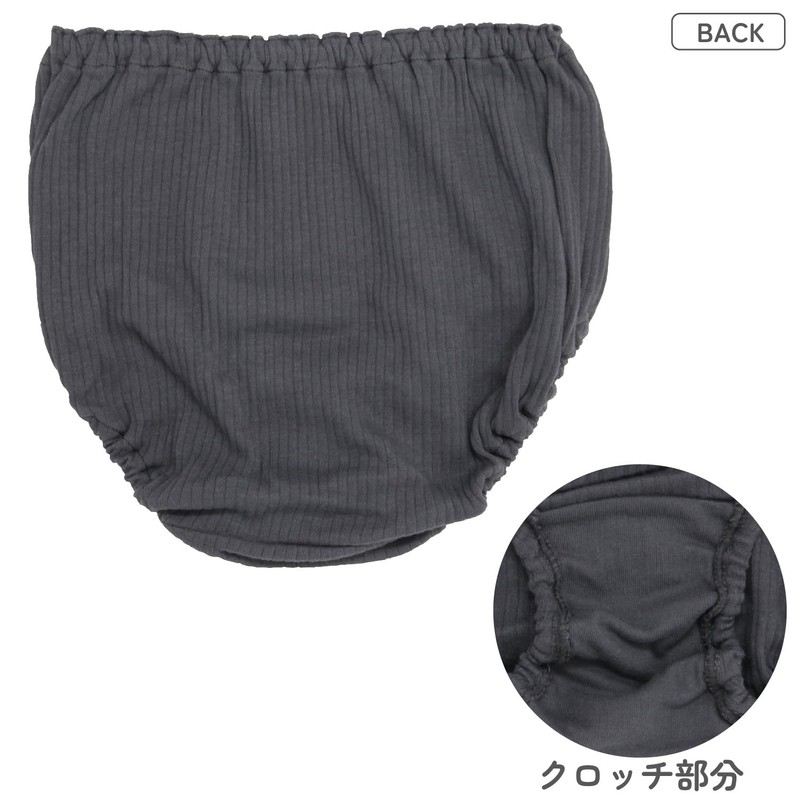 Garrow Panties, Needle Cut Out Rib, Set, 100% Cotton, For