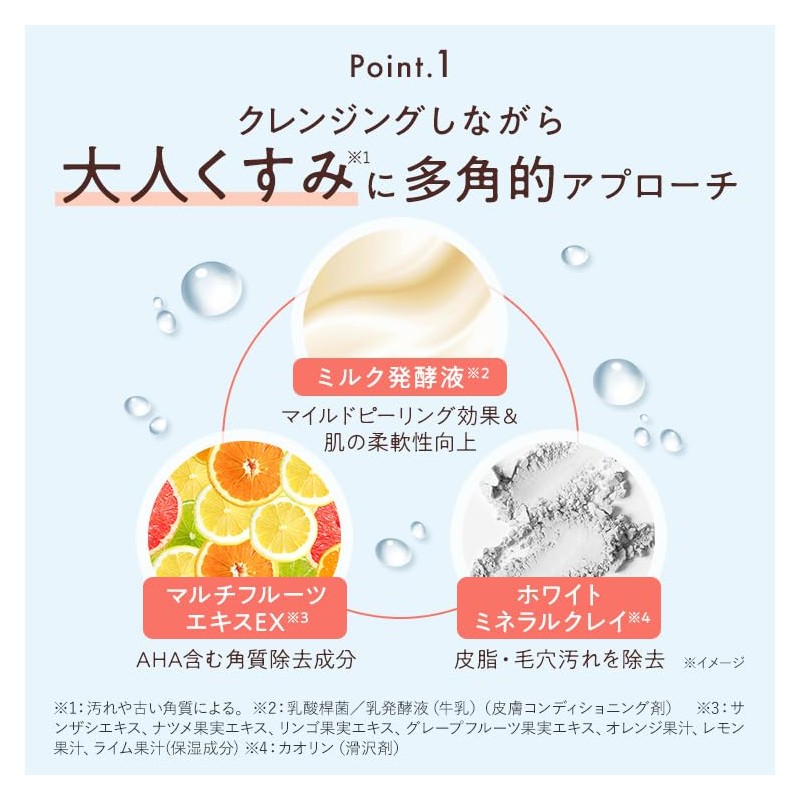 Perfect One Clear Cleansing Balm Oil Balm All-in-One Cleansing Balm