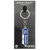 16directions Japanese Car (2025) Indoor Nameplate Metal Keychain