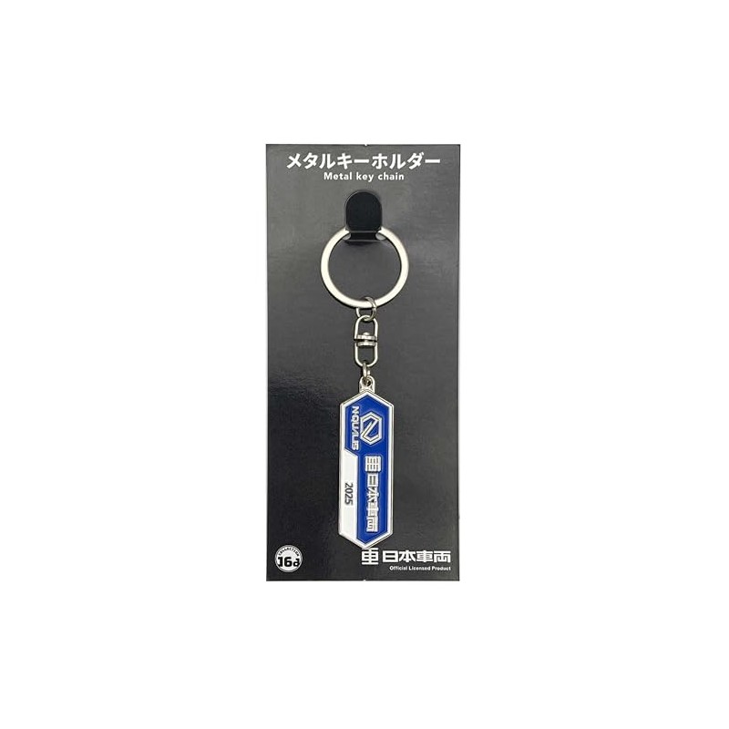 16directions Japanese Car (2025) Indoor Nameplate Metal Keychain