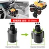 NOELAMOUR Car Cup Holder Drink Holder Extension Tray Smartphone Stand