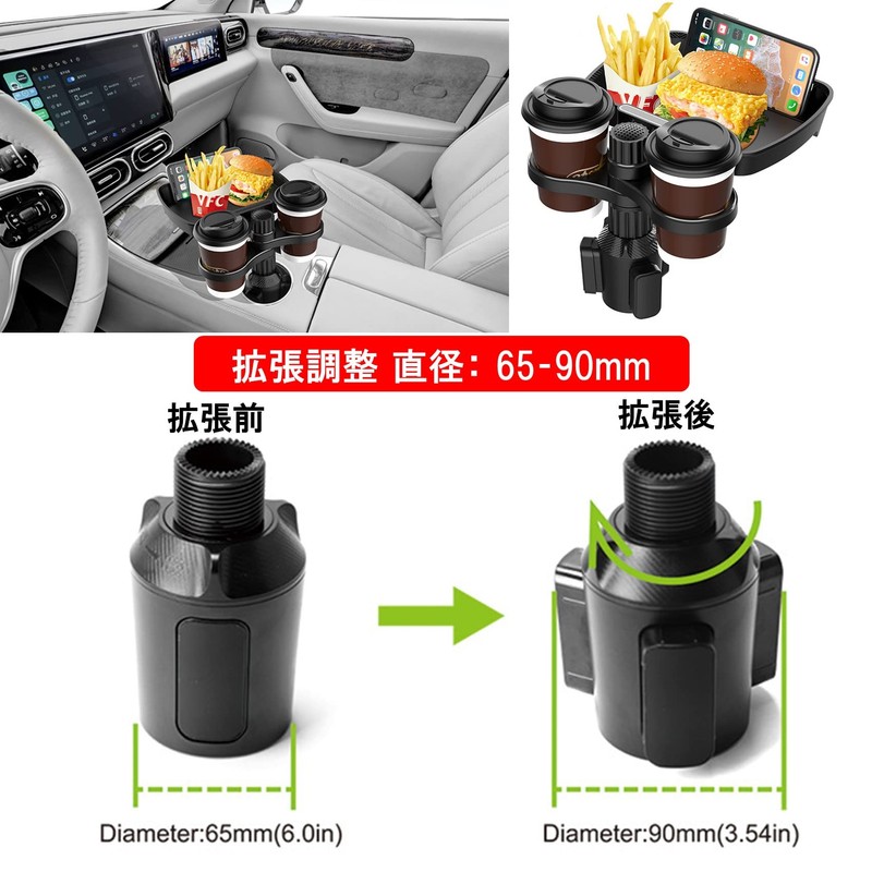 NOELAMOUR Car Cup Holder Drink Holder Extension Tray Smartphone Stand