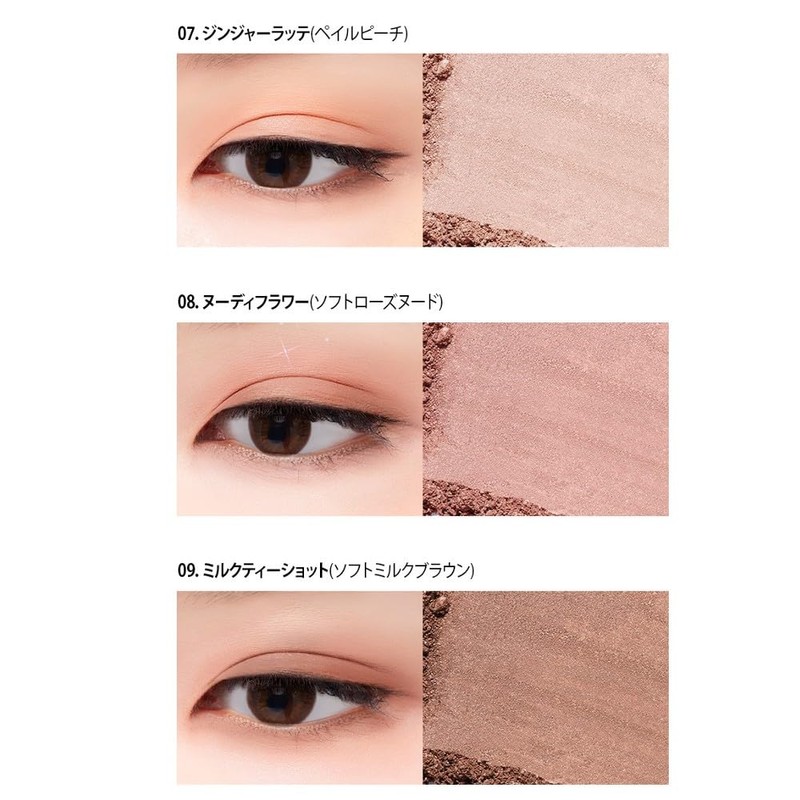 MQNY MACQUEEN NEWYORK 1001 Tone On Tone Eye Shadow Palette