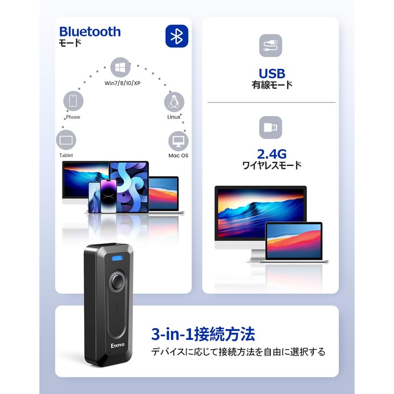 Eyoyo Barcode Reader, QR Code Reader, Wireless, Small Clip-on Barcode