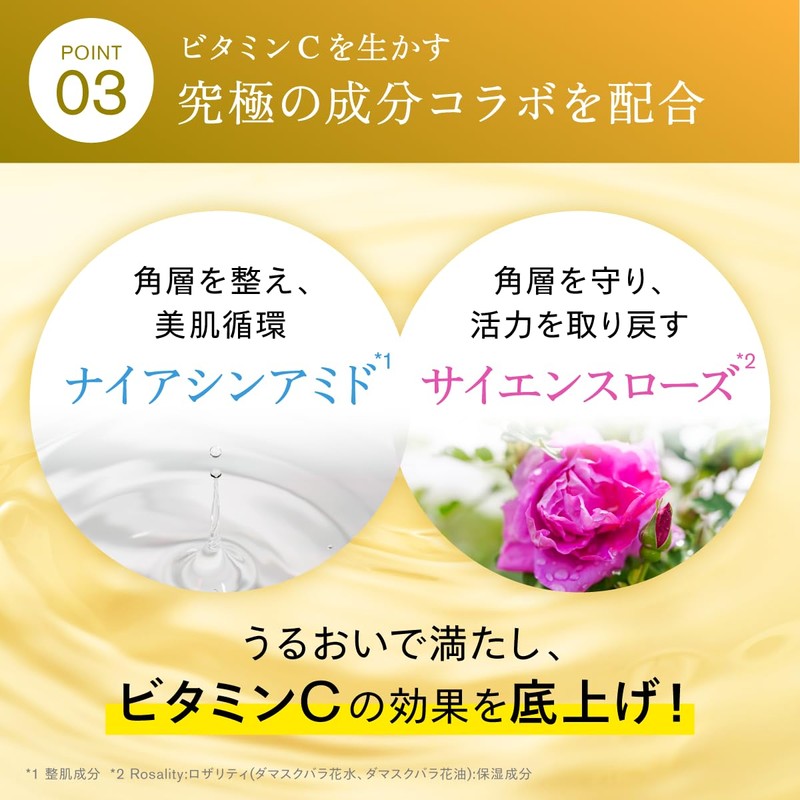 【High Concentration with Zero Irritation】SISI High Jump 30 Vitamin C