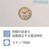 MAG W-776N-Z Analog Wall Clock, Radio Watch, Temperature, Humidity, Display,