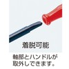Ceramic Adjustable Driver