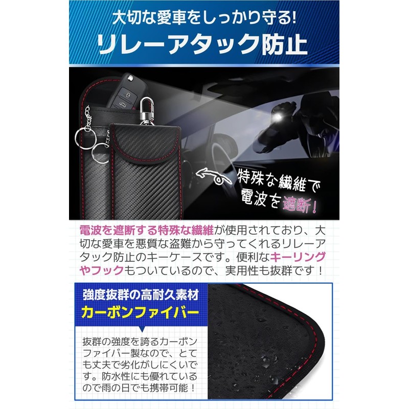 fogman Relay Attack Prevention Key Case, Radio Wave Blocking, Anti-Theft,