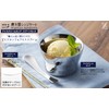 Yoshikawa YJ3360 Ice Cream Cup Set, Stainless Steel, Polishing Shop