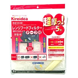 Mitsubishi Aluminum kireidea Range Hood Filter, Extra Thick, For Deep Type, White, Width 13.4 x Width 11.8 inches (34 x 30 cm), Oil Absorption Power Approximately 3 Times, Cut Type, Pack of 6