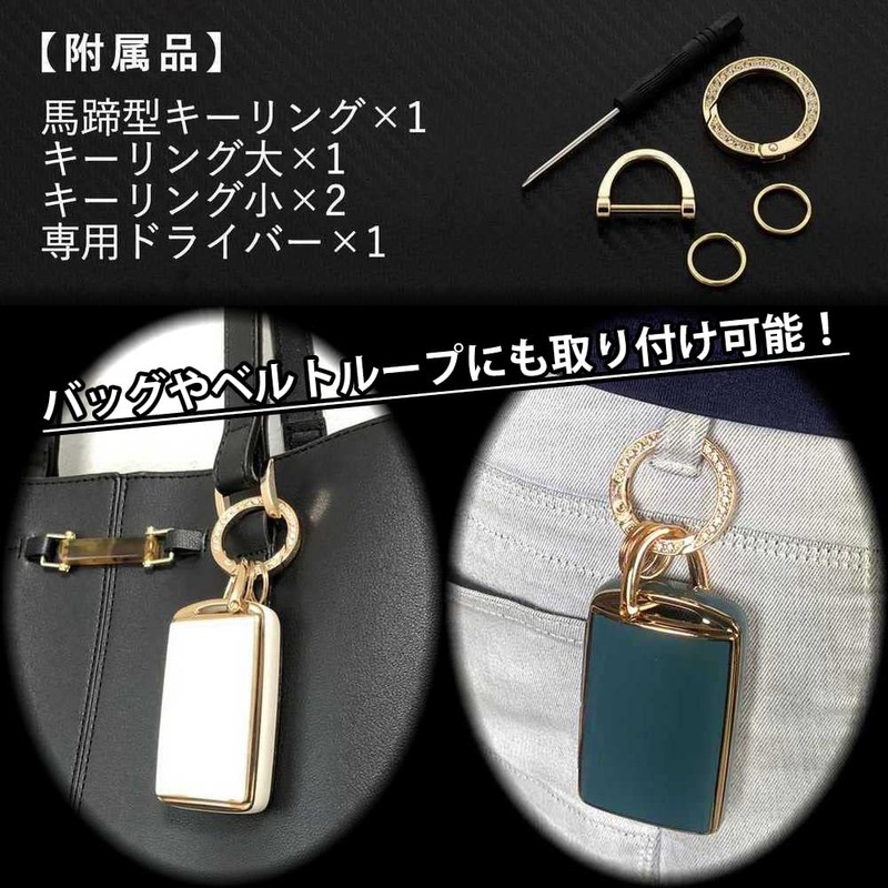 SKYBELL Key Case, Mazda Key Cover, CX-5, CX-8, CX-30, and