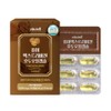 Bewell Pure Extra Virgin Walnut Oil Capsules 30 Capsules 3