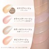 ETVOS (エトヴォス) Mineral Inner Treatment Base #Lavender Beige SPF31 PA+++