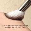 EDTRE Ebony Multi-functional Makeup Brush, Cheek Brush, Fluffy, Powder Brush,