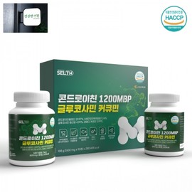 Chondroitin 1200MBP Glucosamine Curcumin 180 Tablets