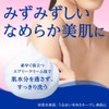 Kao Nivea Cream Care Body Wash, W Water Retention, Beautiful