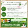 Fine JAPAN 100% Demon Barley Extract Powder, Measuring Spoon Included,