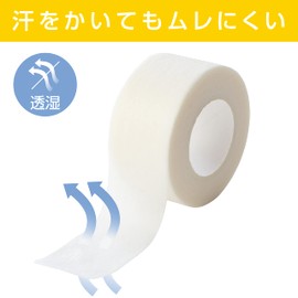 Million Aid LM-E0259T Non-Woven Surgical Tape, 1.0 inches (25 mm) x 39.4 ft (9 m), White, 12 Rolls