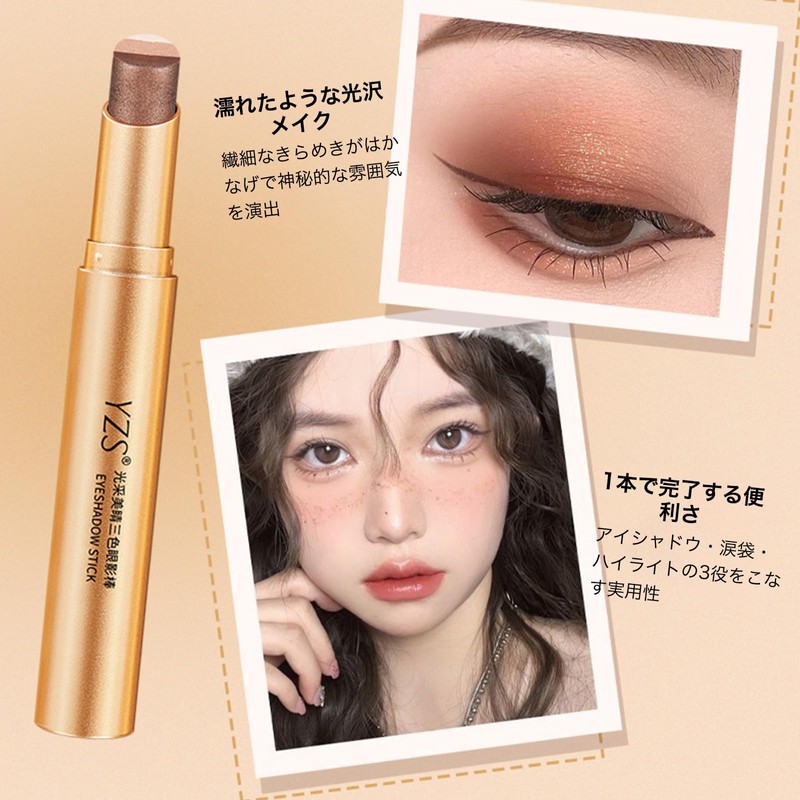 SWEET NIGHT 3 Colors Eyeshadow, Waterproof and Sweatproof, Long Lasting