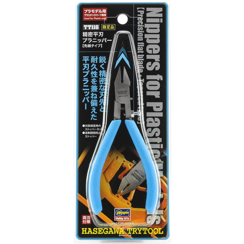 Hasegawa TT116 Tri-Tool for Plastic Models, Precision Flat Blade Planipper,