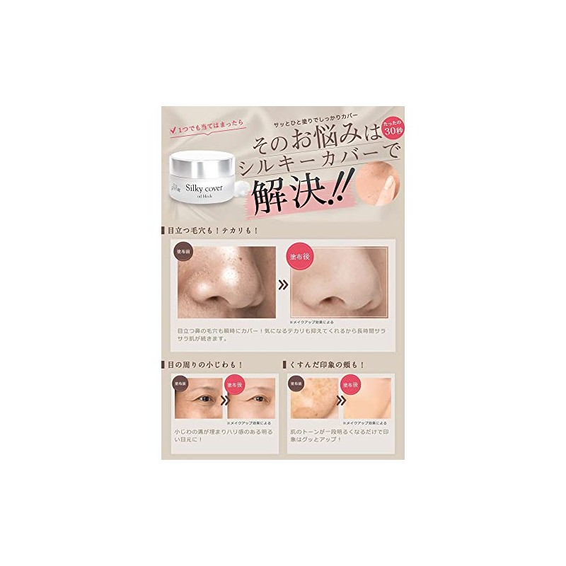 apurosu siruki-kaba-oiruburokku 28g