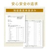 Shikisai Farm Domestic Yomo-gi Tea, Tea Bags 3g×30 Packs, 2-Bag