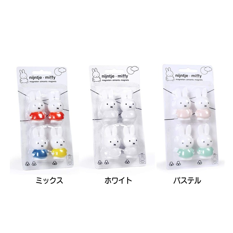 ATELIER PIERRE 079338 Pastel Miffy Magnet, Set of 4