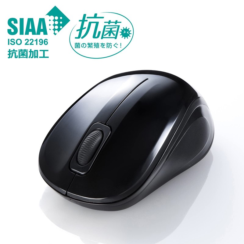 Sanwa Supply MA-BBSK315BK Antibacterial Quiet Bluetooth Blue LED Mouse (Black)