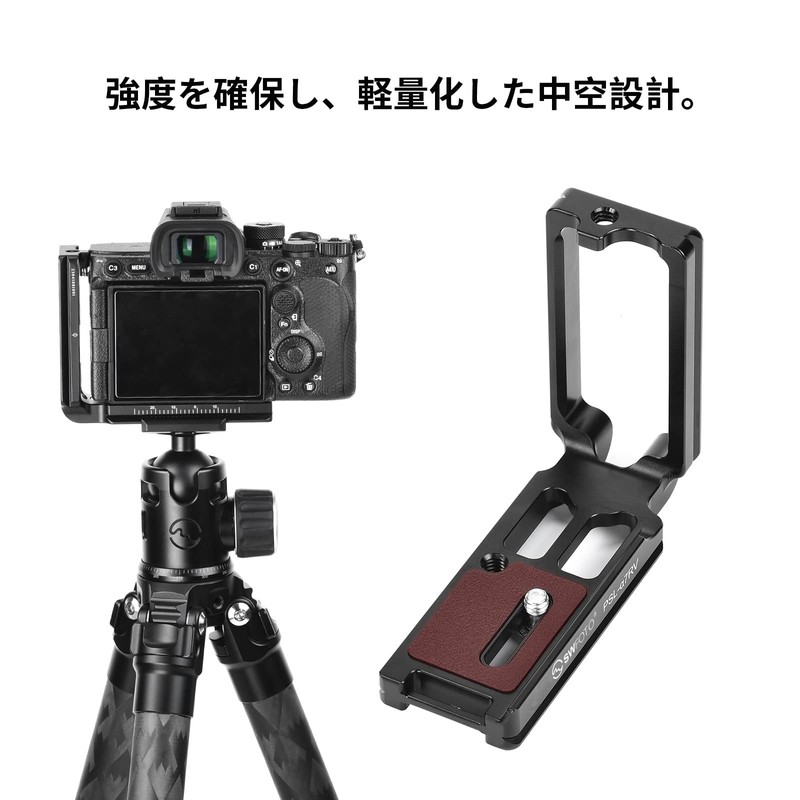 SWFOTO PSL-a7rv sony l shaped plate for Sony a7rv/a7riv Arca