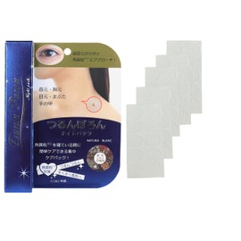 Tsurumboron Night Pack with Care Sheet, Patches, Crumbles, Spots, Beans, Apricots, Ipo, Night Care, Keratin, Neck, Chest, Contents: 1.1 oz (30 g), 10 Sheets x 5 Sheets