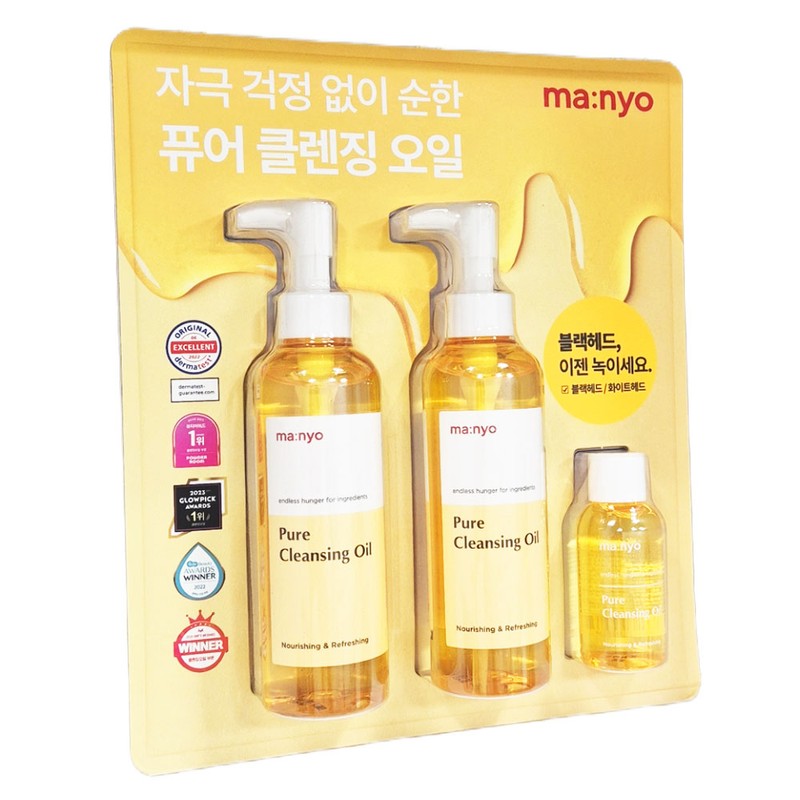 Witch Factory Manyo Factory Pure Cleansing Oil Set 200mlx2+55ml /