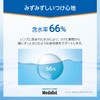 Medalist 66 Toric [BC] 8.5 [PWR] -8.00 [Astigmatism] -1.75 [Astigmatism