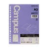 Kokuyo Campus No-891 Loose Leaf Clear Pockets, 20 Holes, A5,