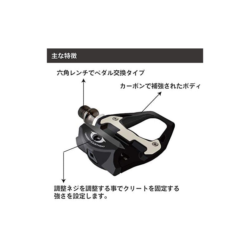 GORIX GX-R31 Carbon Fiber Pedal Cleat (Yellow) Set GX-R31 Road
