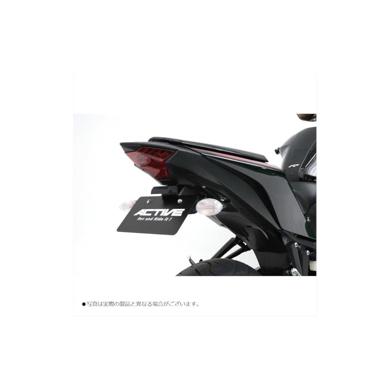 ACTIVE Motorcycle Fenderless Kit with LED License Plate Light YZF-R25