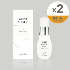 Mastina Season 4 White Mastic Core Ampoule 30ml x 2 / 매스티나 시즌4 화이트 매스틱 코어 앰플 30ml 2개