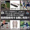 PhoenixSole Secret Insole for Height, Unisex, Adjustable Size, Premium PU,