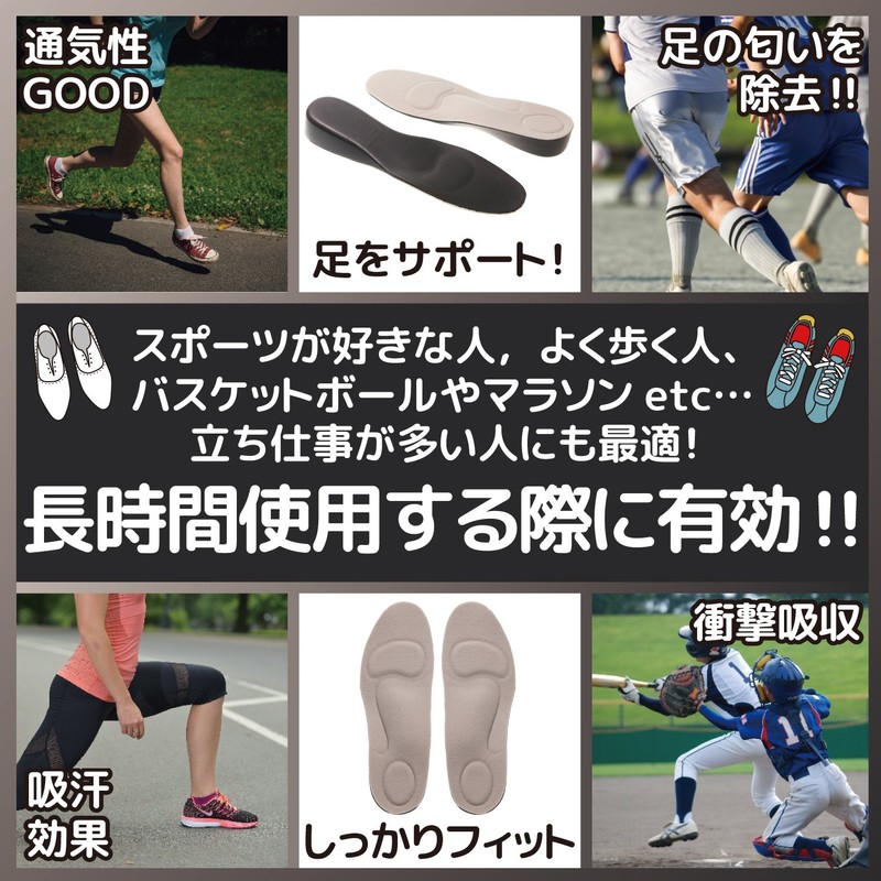 PhoenixSole Secret Insole for Height, Unisex, Adjustable Size, Premium PU,