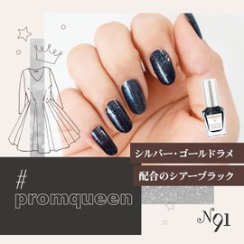  Canmake Colorful Nails N91#promqueen 8ml Nail High Color Quick Drying Black Glitter