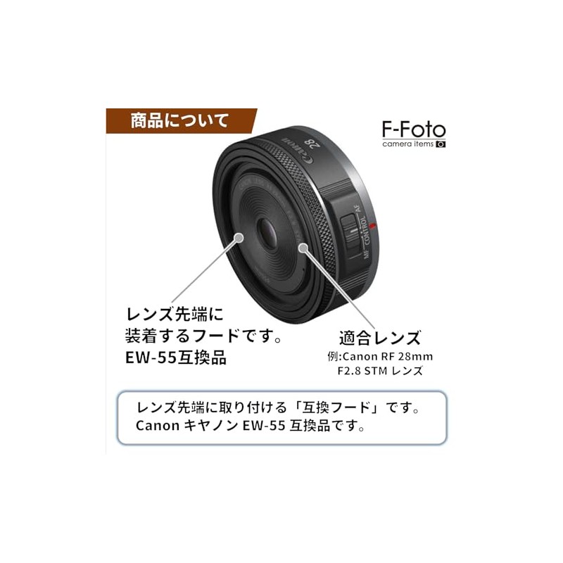 F-Foto EW-55 Compatible Hood (For Canon RF 28mm F2.8 STM