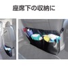 Seikosangyo EH-183 Car Seat Back Under Pocket (Genuine Leather)